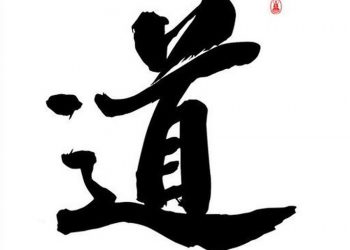 Diệu dụng như nước