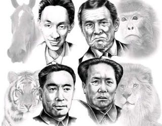 TƯỚNG CẦM THÚ