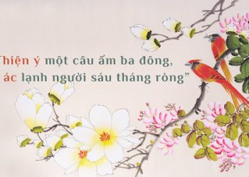 sao Thiên Không có thật sự ghê gớm?
