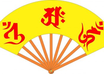Truy tìm Hỏa Tinh – Linh Tinh