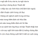 Để chứng ngộ trong Phật pháp cần trừ bỏ 10 kiết sử